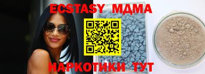 меф VHQ Азнакаево