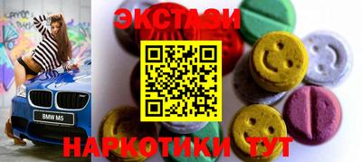 молекула духа Абакан