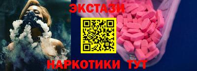 молекула духа Абакан