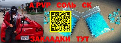 молекула духа Абакан