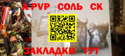 молекула духа Абакан