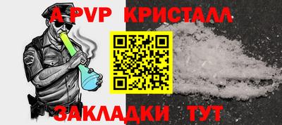 меф VHQ Азнакаево