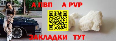 экстази Абакан