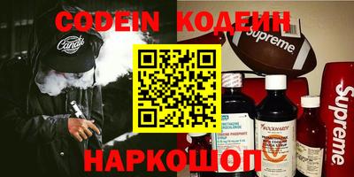 экстази Абакан