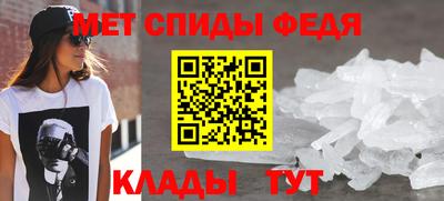 скорость Абинск