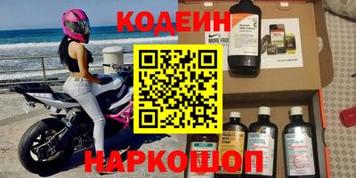 молекула духа Абакан
