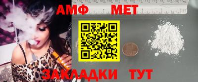 молекула духа Абакан