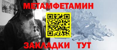 меф VHQ Азнакаево