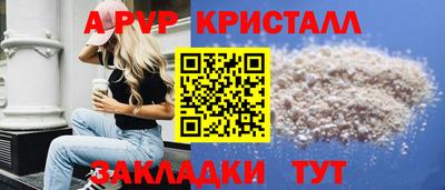 меф VHQ Азнакаево