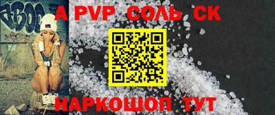 меф VHQ Азнакаево