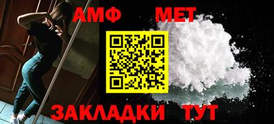 меф VHQ Азнакаево