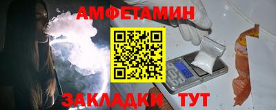 молекула духа Абакан