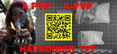 молекула духа Абакан