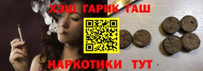 молекула духа Абакан