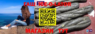 дживик Абинск