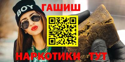 меф VHQ Азнакаево