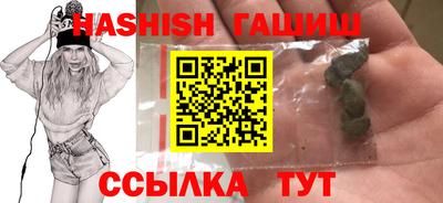 герыч Азнакаево