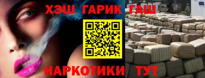 молекула духа Абакан