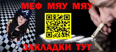 молекула духа Северобайкальск
