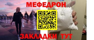 меф VHQ Азнакаево
