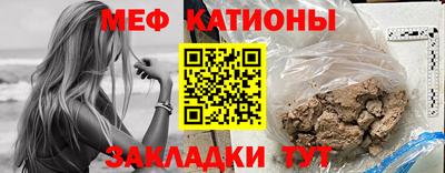 молекула духа Абакан