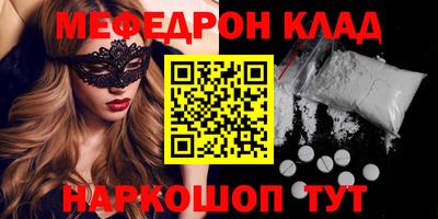 экстази Абакан