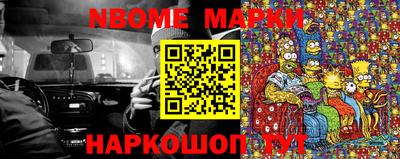 меф VHQ Азнакаево