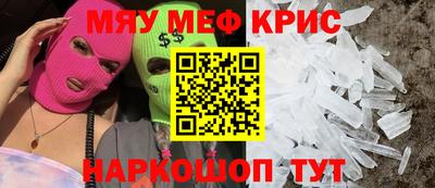 экстази Абакан