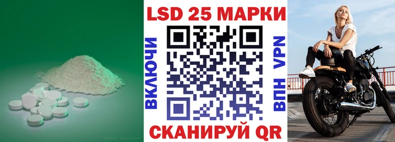 наркошоп  Анжеро-Судженск  LSD-25 экстази кислота 