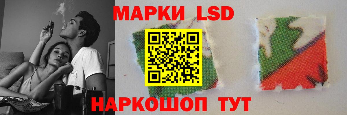 МЕГА ссылка  Лсд 25 экстази  Анжеро-Судженск  Вход с VPN  ЛСД экстази кислота  Лсд 25 экстази ecstasy 