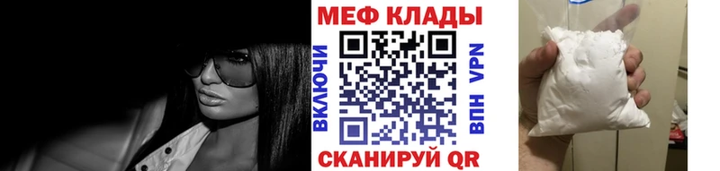 omg   Анжеро-Судженск  Меф 4 MMC 