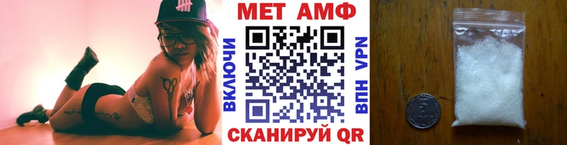 Первитин Декстрометамфетамин 99.9%  Анжеро-Судженск 