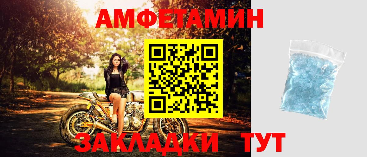 Первитин Декстрометамфетамин 99.9%  Вход с VPN  Первитин Декстрометамфетамин 99.9%  Анжеро-Судженск 