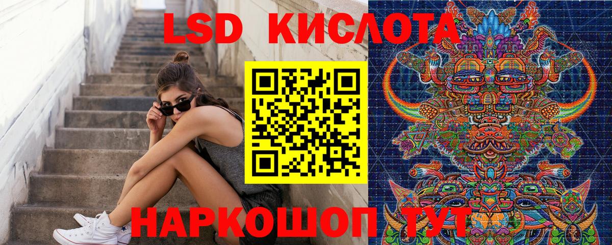 Марки NBOMe 1,8мг  Анжеро-Судженск 