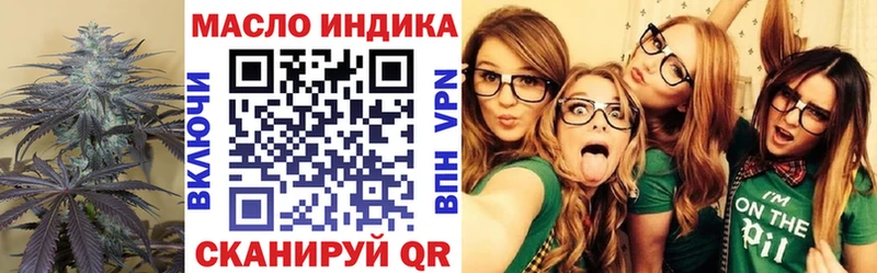 купить наркотик  Анжеро-Судженск  Дистиллят ТГК концентрат 