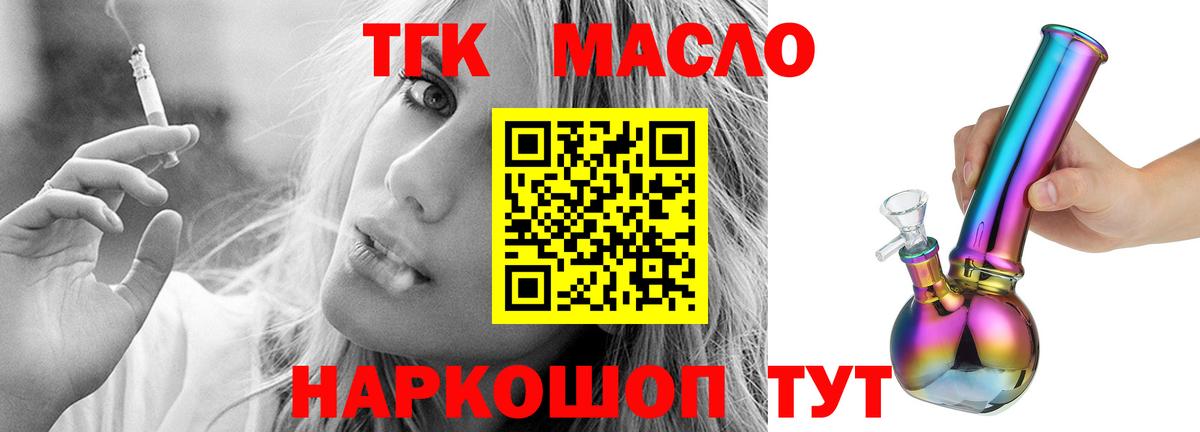 ТГК Wax  Вход с VPN  Анжеро-Судженск 