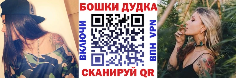 ОМГ ОМГ ссылки  Анжеро-Судженск  Канабис гибрид  закладка 