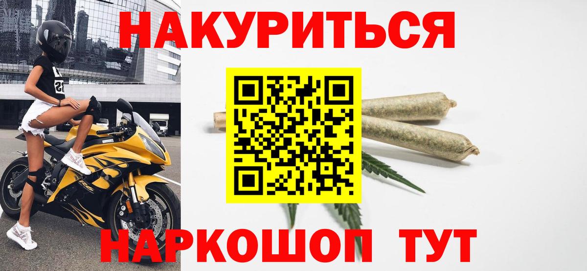 Бошки марихуана SATIVA & INDICA Анжеро-Судженск