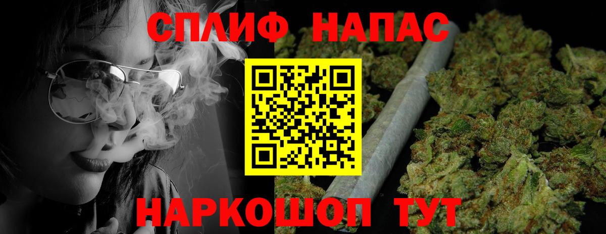 Бошки Шишки OG Kush  Каннабис планчик  Марихуана Ganja  Анжеро-Судженск  Вход с VPN 